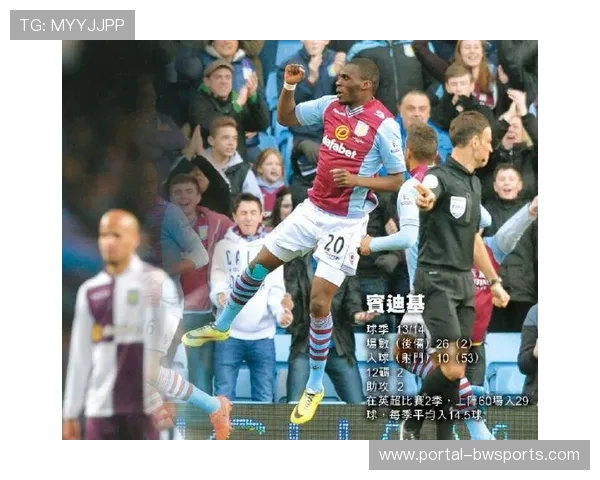 英超历史数据对比：2026年平局夜与2010年相似性分析