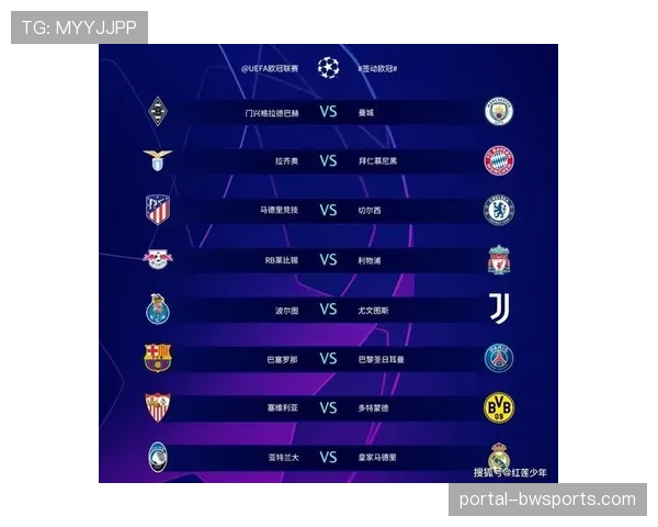 欧冠决赛门票抽签申请窗口正式关闭，共收到超过150万份申请